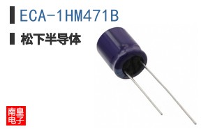 ECA-1HM471B
