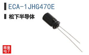 ECA-1JHG470E