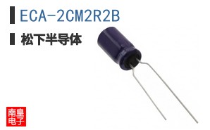 ECA-2CM2R2B