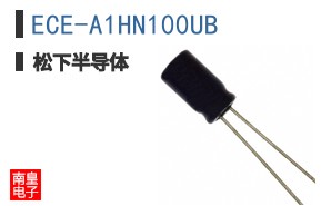 ECE-A1HN100UB