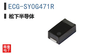 ECG-SY0G471R