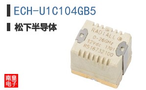 ECH-U1C104GB5
