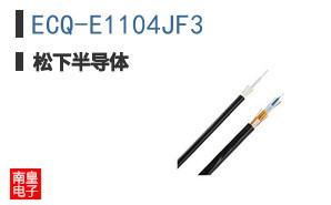 ECQ-E1104JF3