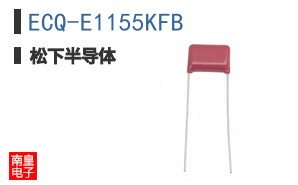 ECQ-E1155KFB