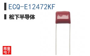 ECQ-E12472KF