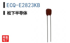 ECQ-E2823KB