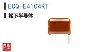 ECQ-E4104KT