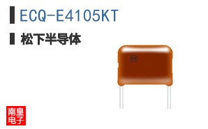 ECQ-E4105KT