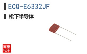 ECQ-E6332JF