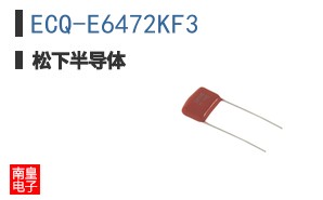 ECQ-E6472KF3