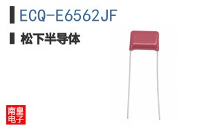 ECQ-E6562JF