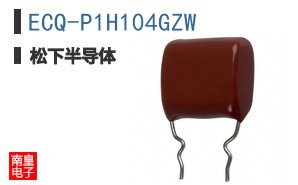 ECQ-P1H104GZW