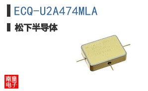 ECQ-U2A474MLA