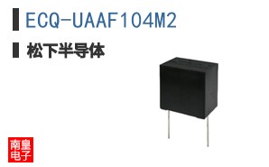 ECQ-UAAF104M2