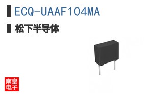 ECQ-UAAF104MA