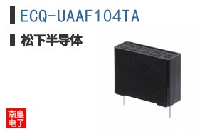 ECQ-UAAF104TA