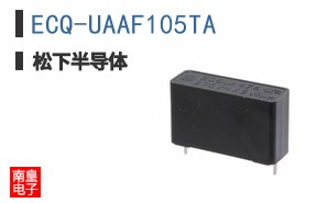 ECQ-UAAF105TA