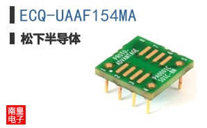 ECQ-UAAF154MA