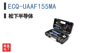 ECQ-UAAF155MA