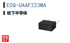 ECQ-UAAF223MA