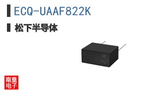 ECQ-UAAF822K