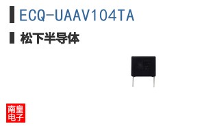 ECQ-UAAV104TA