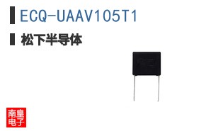 ECQ-UAAV105T1