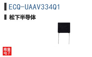ECQ-UAAV334Q1