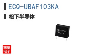 ECQ-UBAF103KA