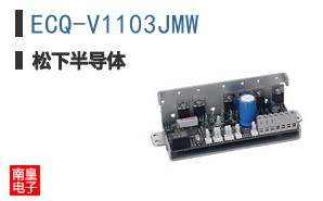 ECQ-V1103JMW