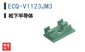 ECQ-V1123JM3