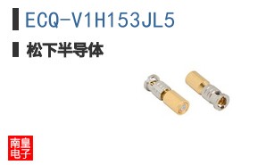 ECQ-V1H153JL5
