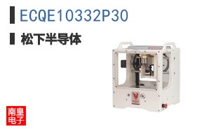 ECQE10332P30