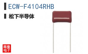 ECW-F4104RHB