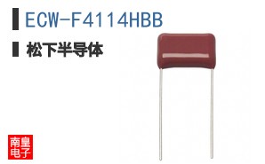 ECW-F4114HBB
