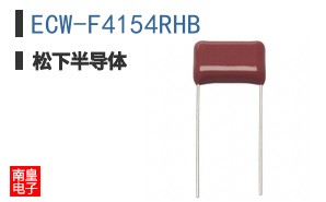 ECW-F4154RHB