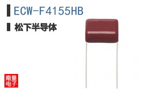 ECW-F4155HB