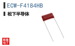 ECW-F4184HB