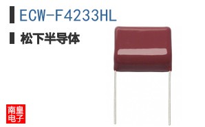 ECW-F4233HL
