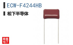 ECW-F4244HB