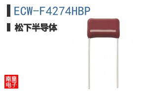 ECW-F4274HBP