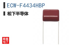 ECW-F4434HBP