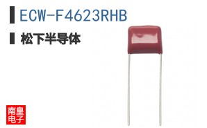 ECW-F4623RHB
