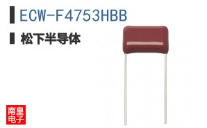 ECW-F4753HBB
