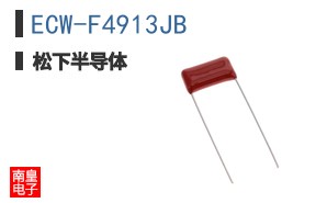 ECW-F4913JB