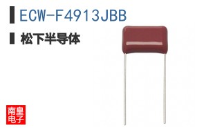 ECW-F4913JBB
