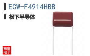 ECW-F4914HBB