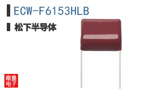 ECW-F6153HLB