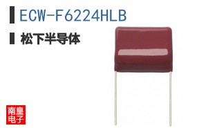 ECW-F6224HLB