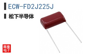 ECW-FD2J225J